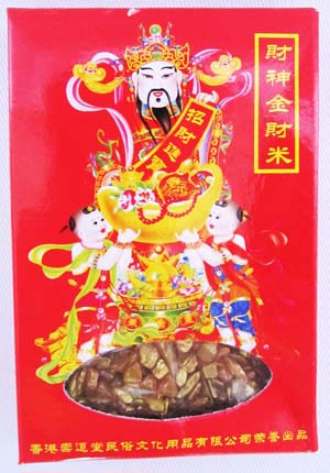 財(cái)神金財(cái)米